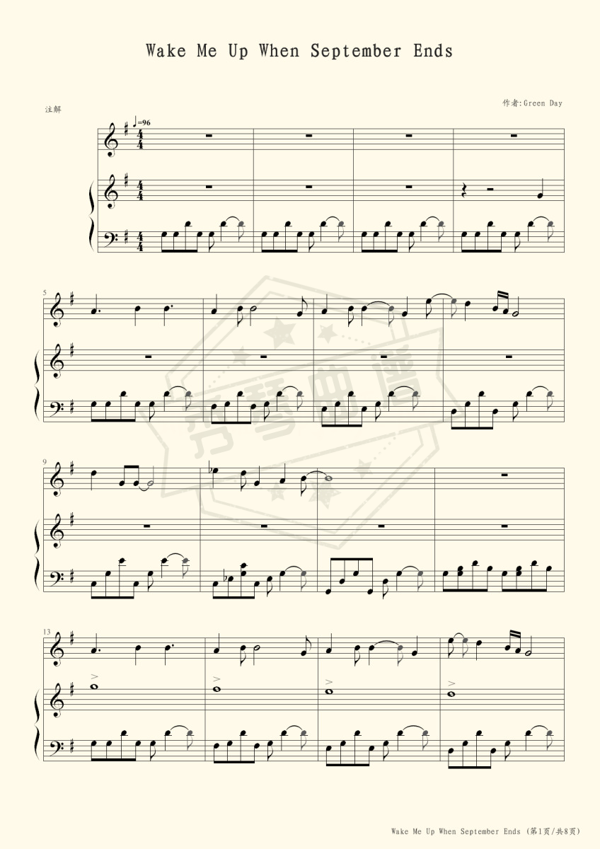 Wake Me Up When September Ends-Green Day-秀琴曲谱网