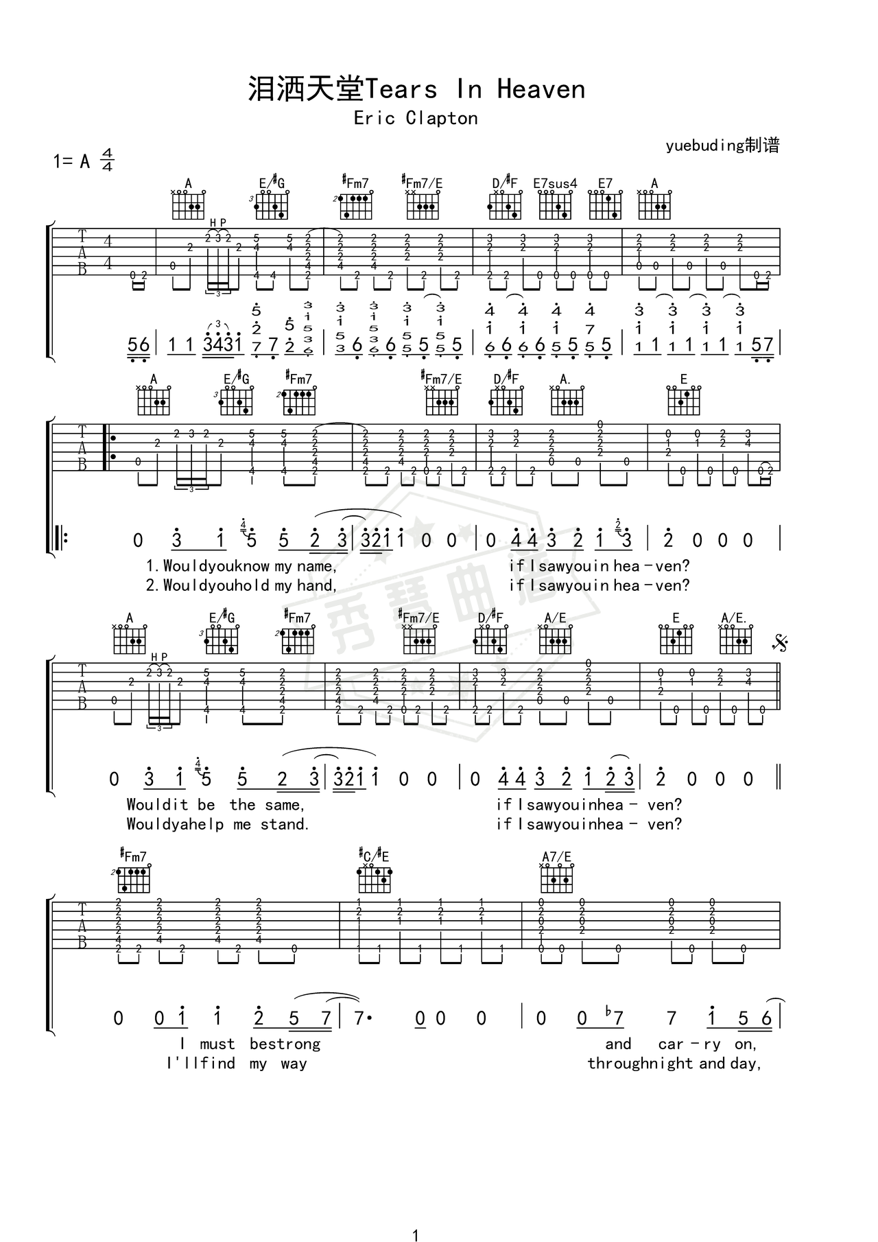 《Tears In Heaven》吉他简谱A调弹唱谱（Eric Clapton）-秀琴曲谱网