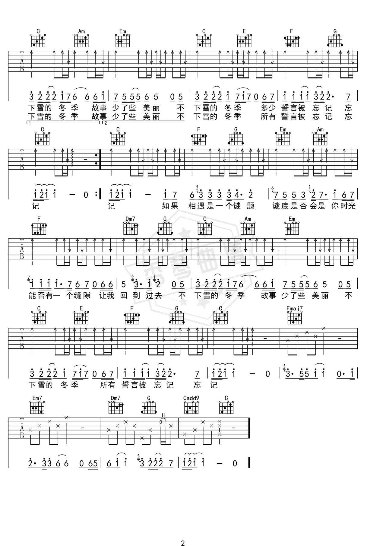 图片[2]-《不下雪的冬季》吉他简谱C调弹唱谱（毛鹏飞）-秀琴曲谱网