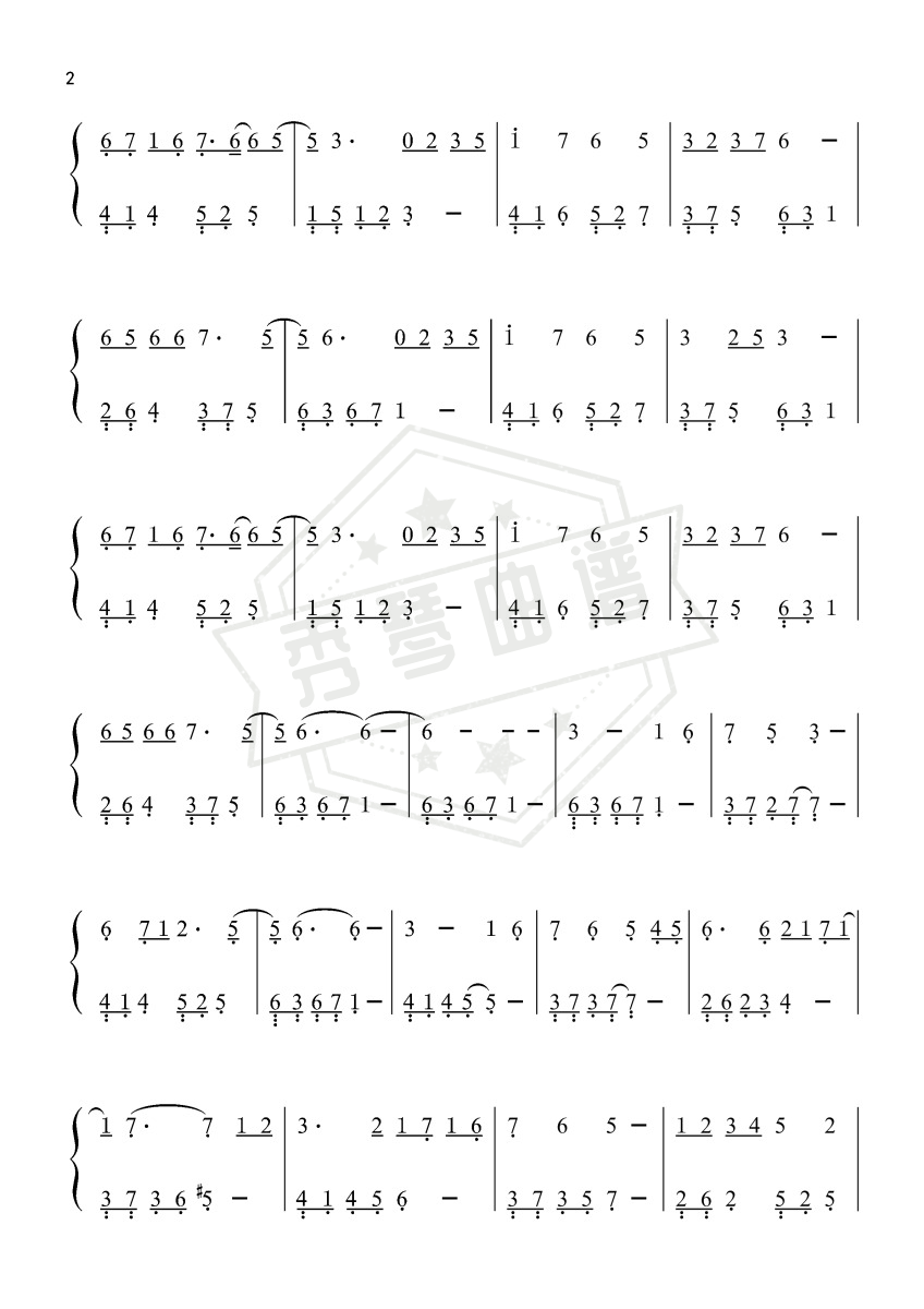 图片[2]-无羁-肖战/王一博〖数字简谱〗-秀琴曲谱网