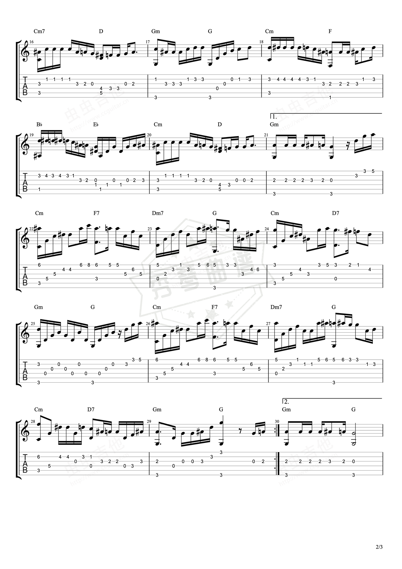 图片[2]-《从开始到现在》吉他简谱Bb调指弹谱（张信哲）-秀琴曲谱网