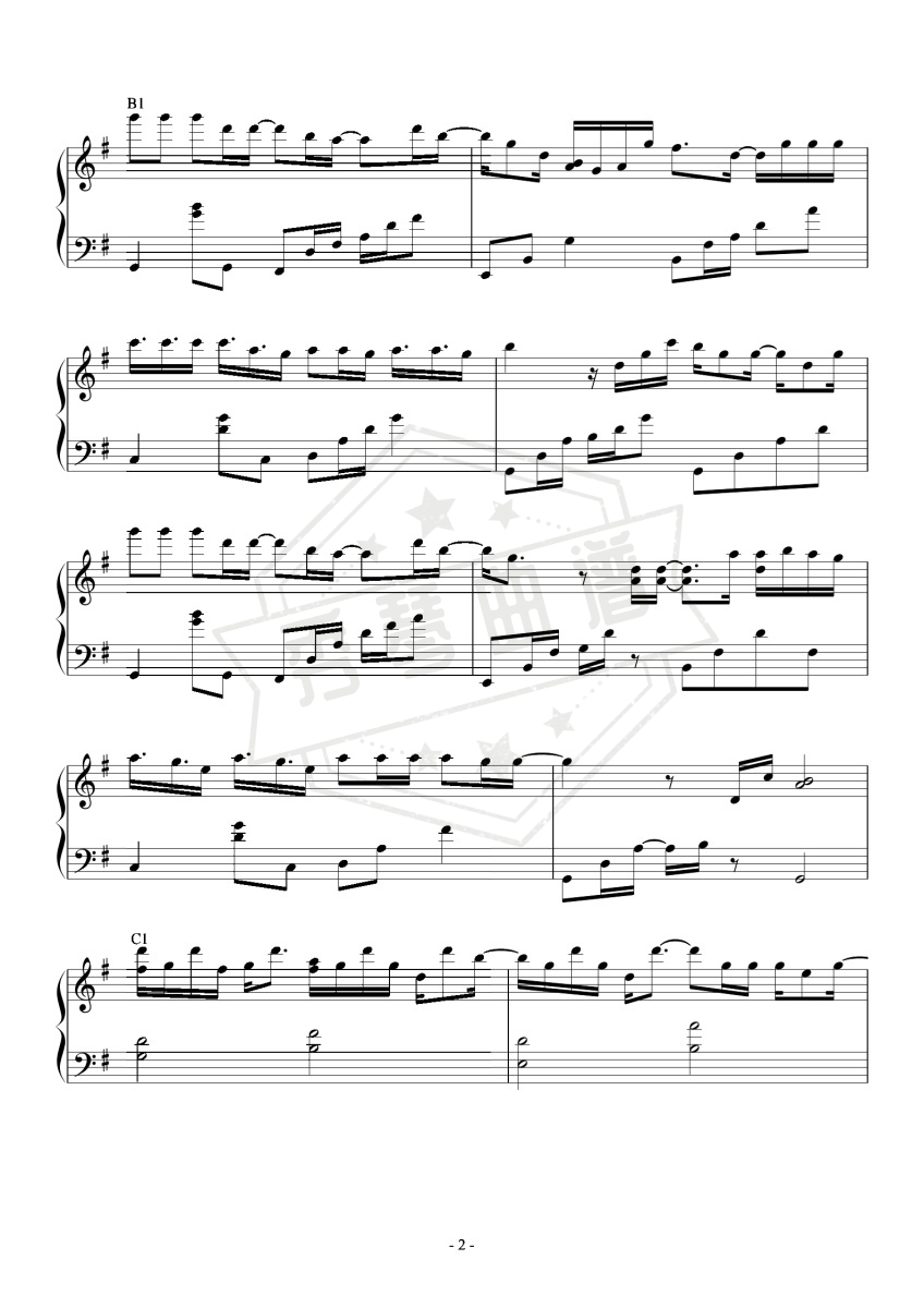 图片[2]-王源-G《流星也为你落下来了》（全新精编+完整版）-秀琴曲谱网