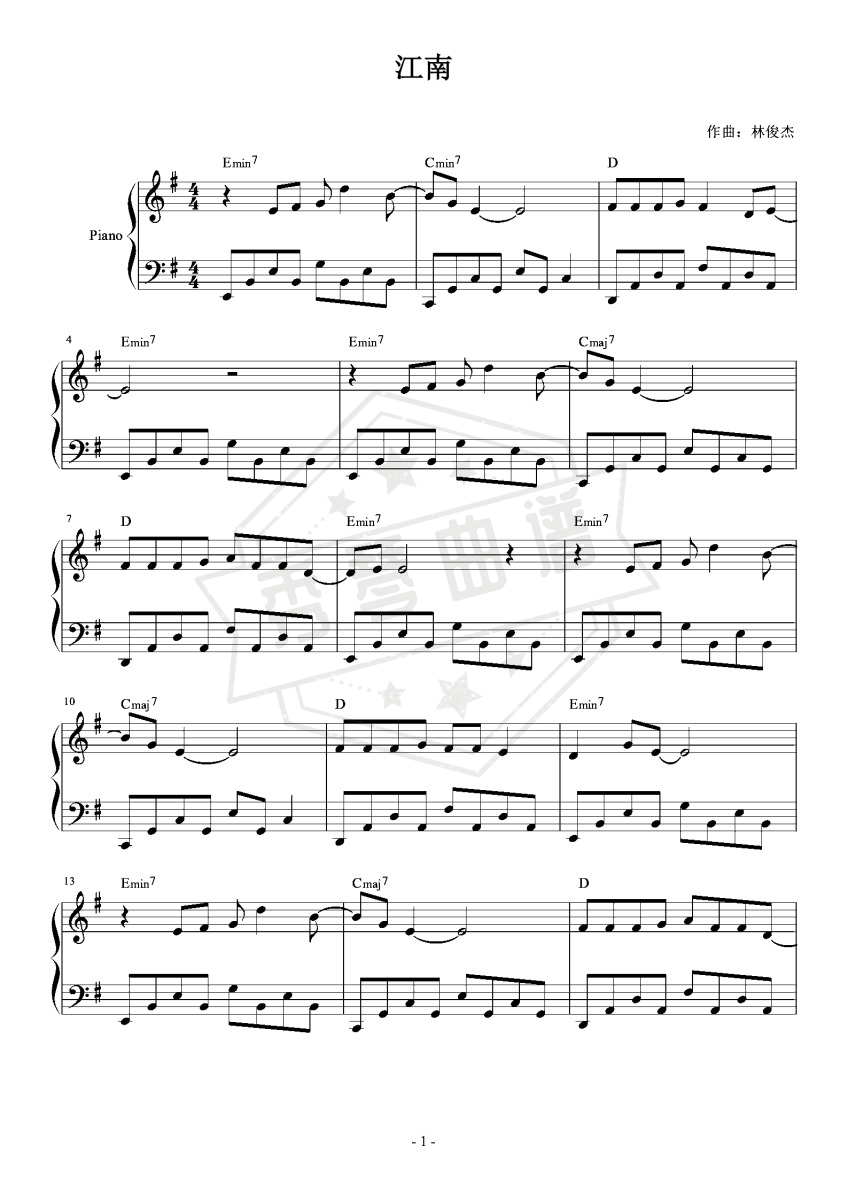 《江南》钢琴五线谱g调演奏版-秀琴曲谱网