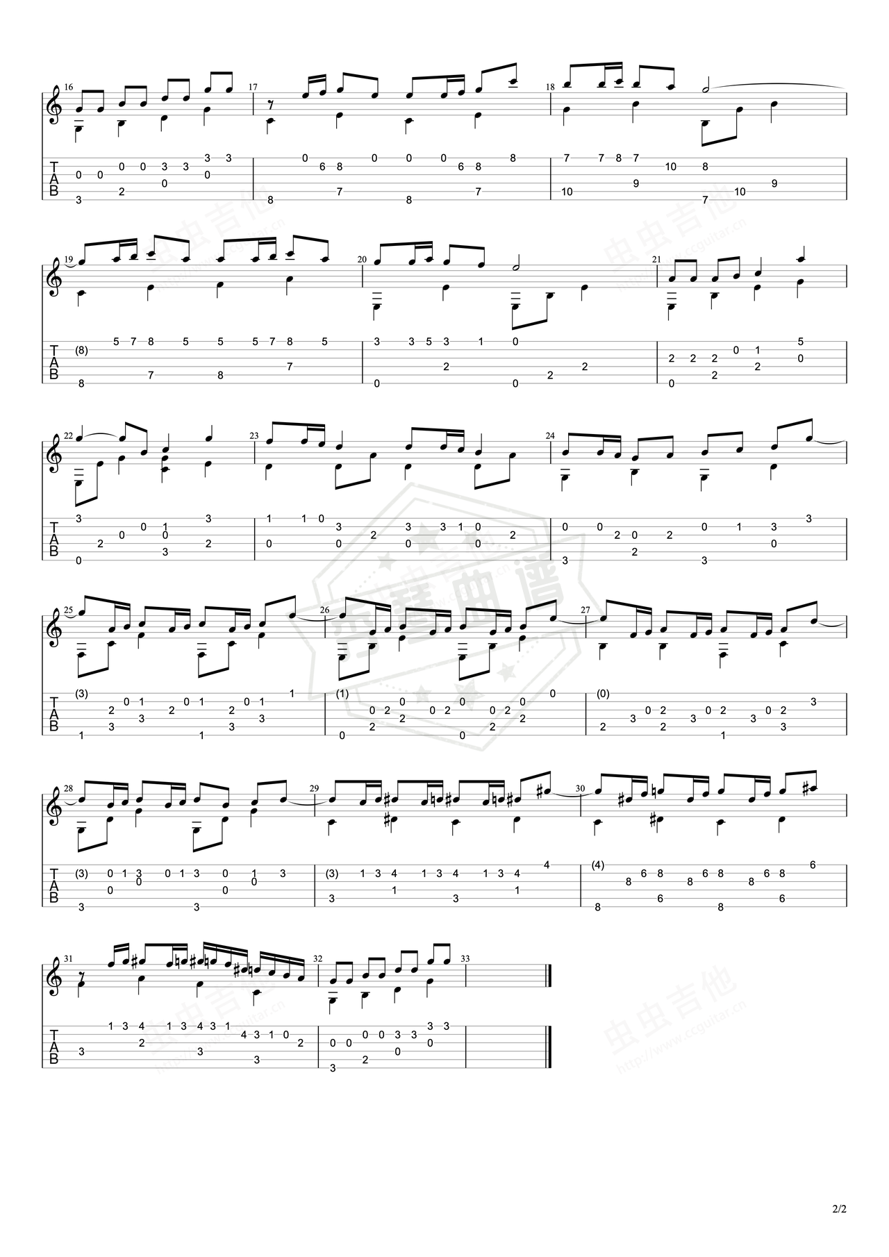 图片[2]-《QQ堂 谜之森林BGM》吉他简谱C调指弹谱（琳琅天上工作室）-秀琴曲谱网
