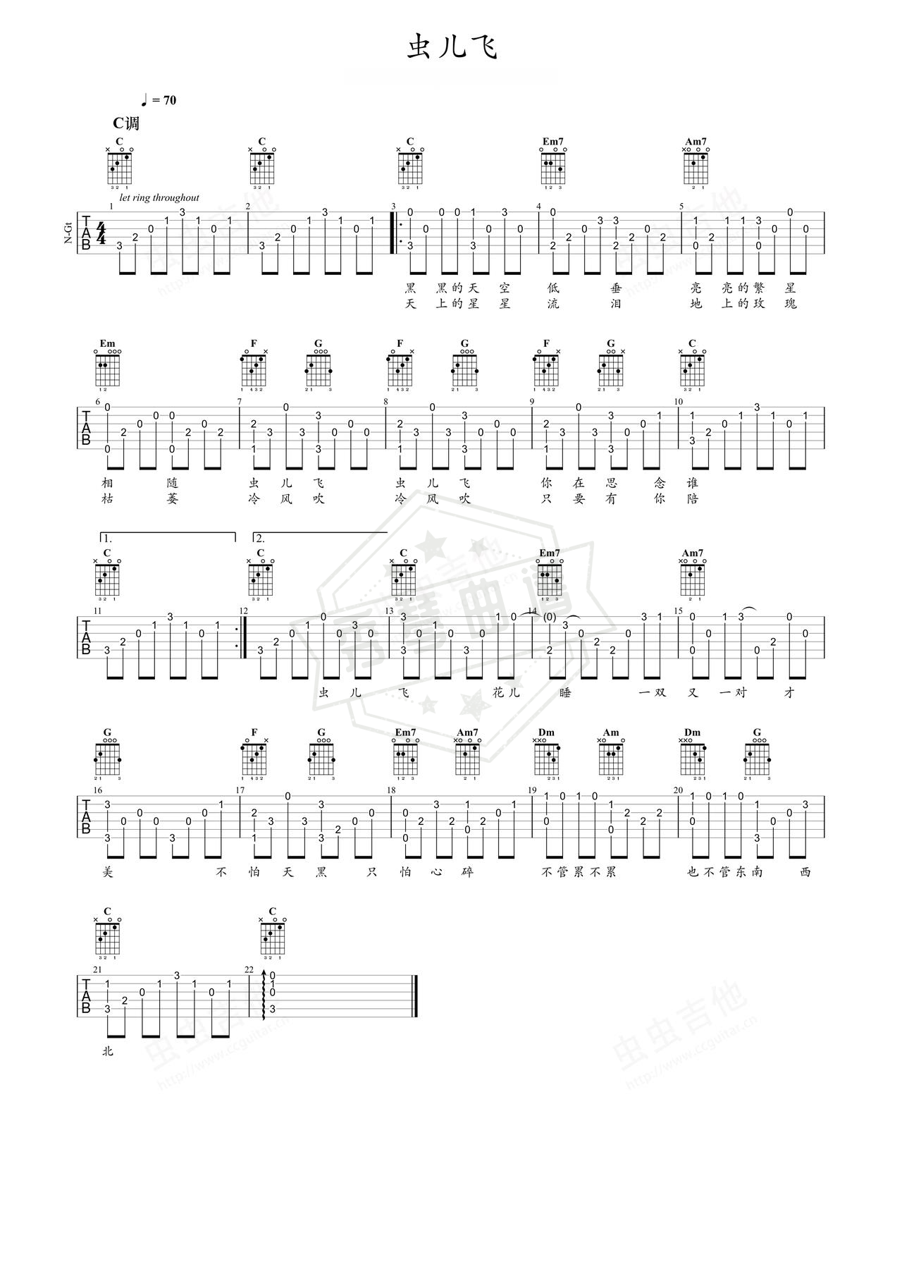 《虫儿飞》吉他简谱C调指弹谱（郑伊健）-秀琴曲谱网