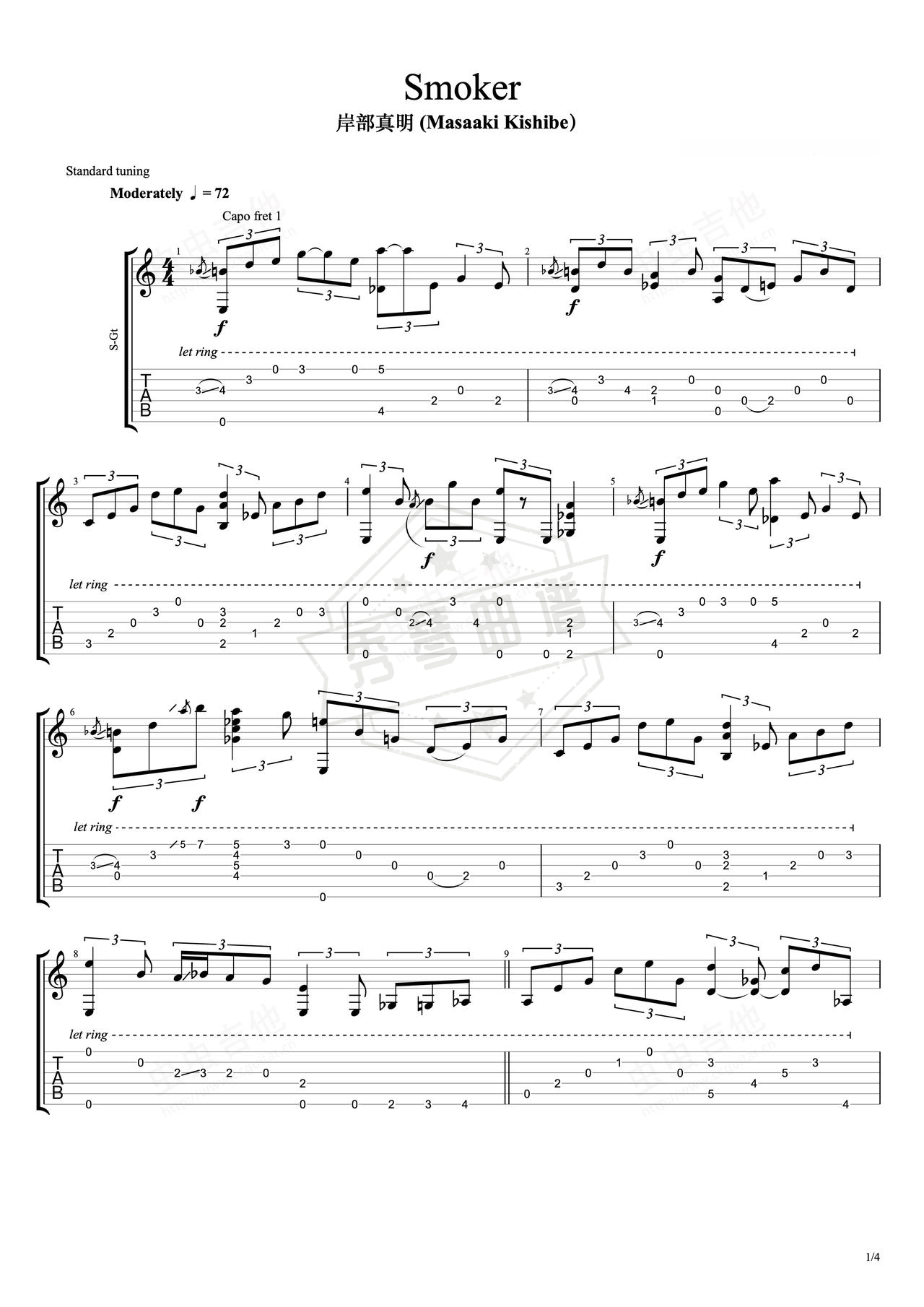 《Smoker》吉他简谱G调指弹谱（岸部真明）-秀琴曲谱网