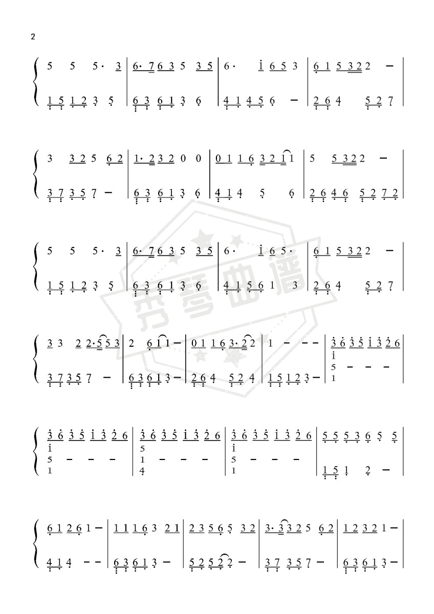 图片[2]-一荤一素-毛不易〖数字简谱〗-秀琴曲谱网