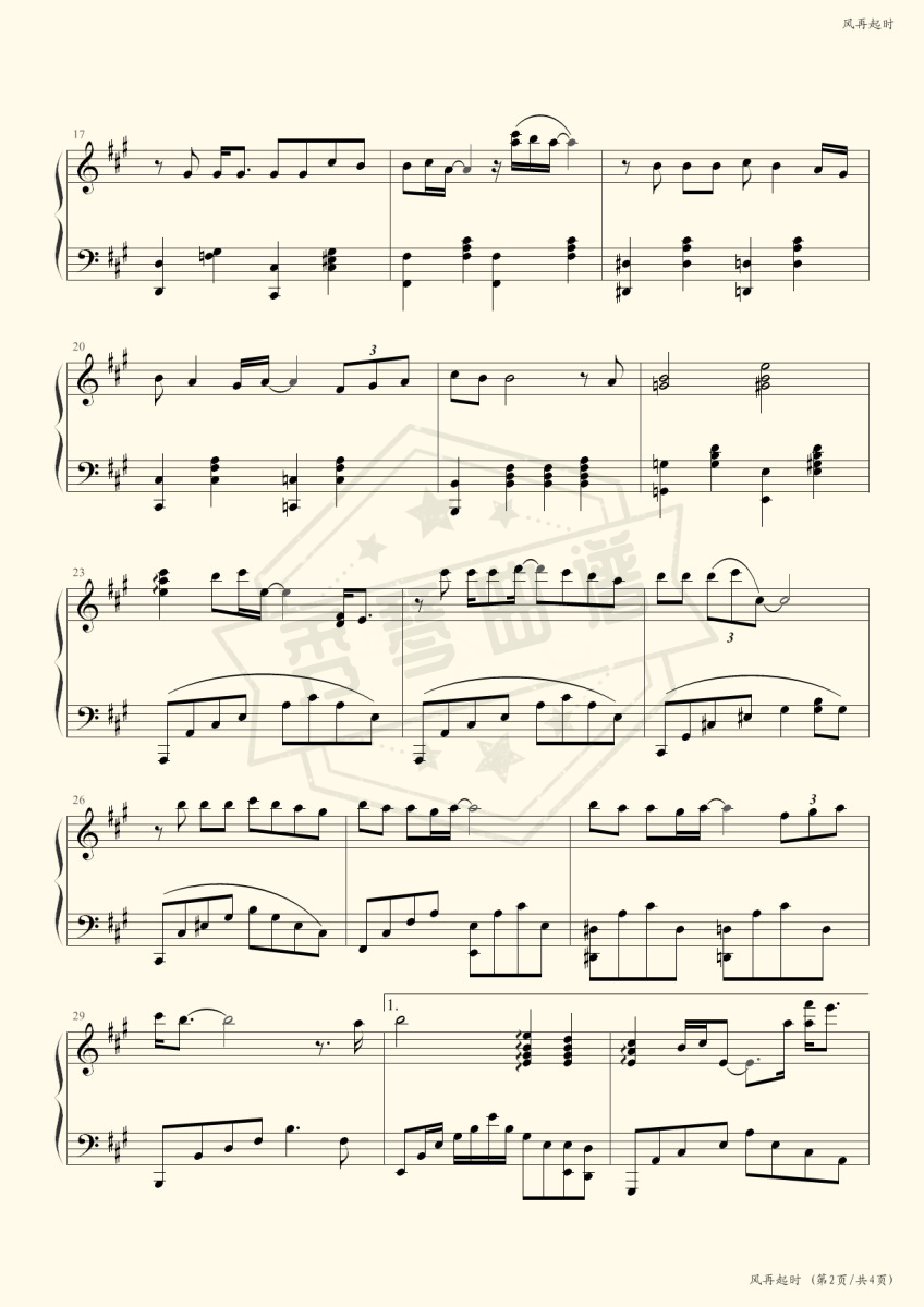 图片[2]-风再起时（张国荣）-秀琴曲谱网