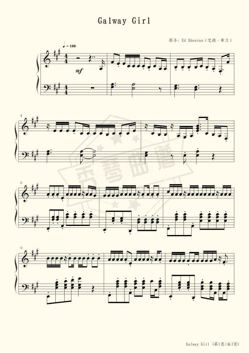 Galway Girl[Ed Sheeran（艾德·希兰）]-Z0271-秀琴曲谱网