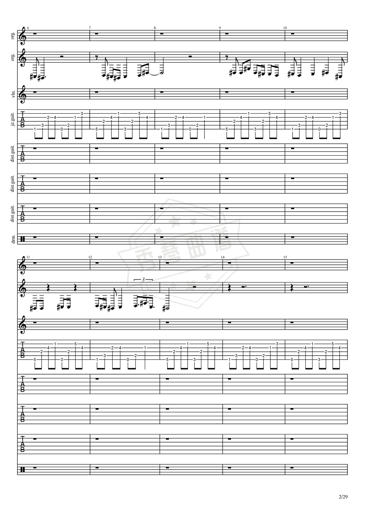 图片[2]-《潜龙勿用》吉他简谱E调总谱（谢霆锋）-秀琴曲谱网