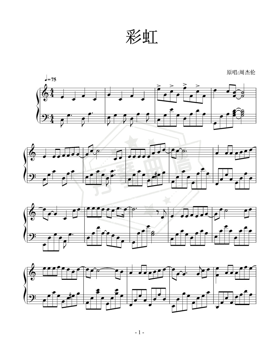 《彩虹》钢琴五线谱c调演奏版(周杰伦)-秀琴曲谱网