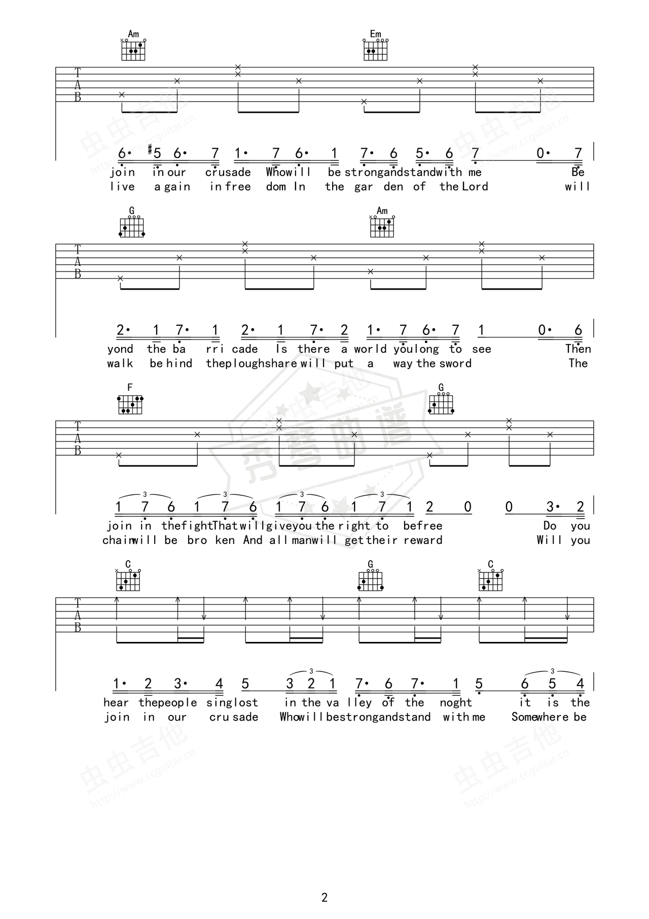 图片[2]-《Do You Hear The People Sing》吉他简谱C调弹唱谱（佚名）-秀琴曲谱网
