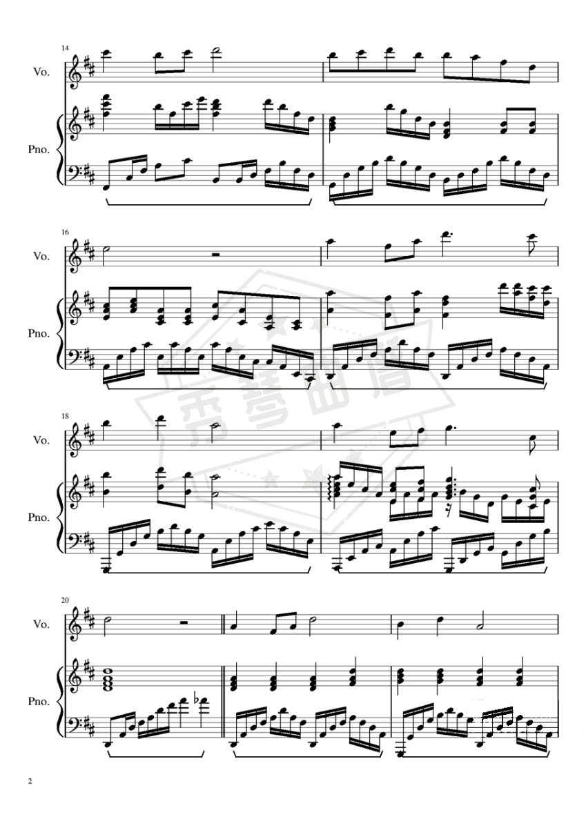 图片[2]-送别（唯美弹唱）-秀琴曲谱网