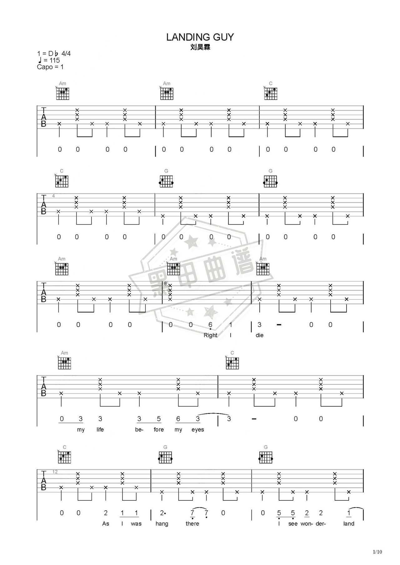 简谱C调《Landing》吉他弹唱谱_C调Landing曲谱