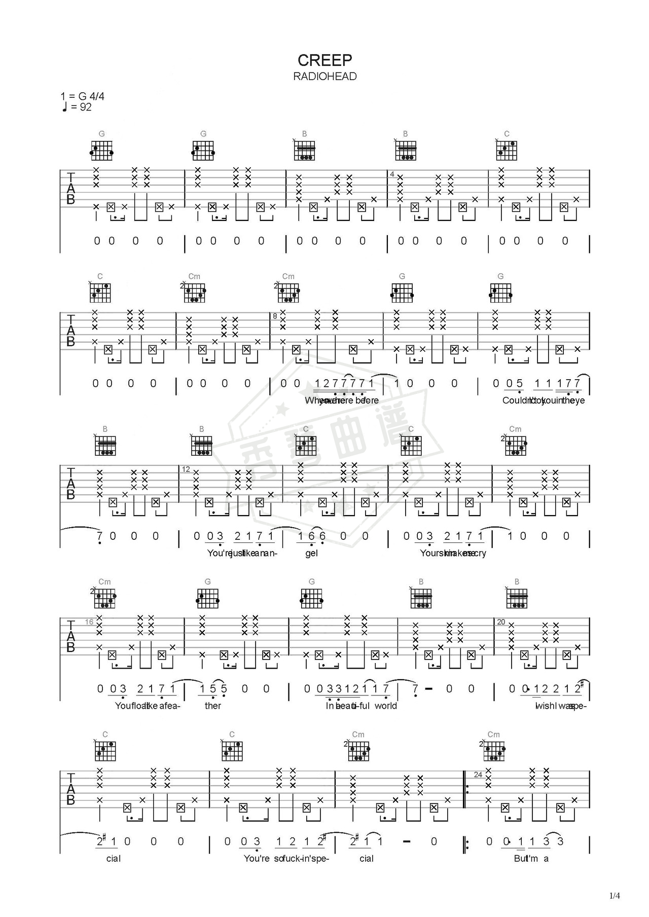 《Creep》吉他简谱C调弹唱谱（radiohead）-秀琴曲谱网
