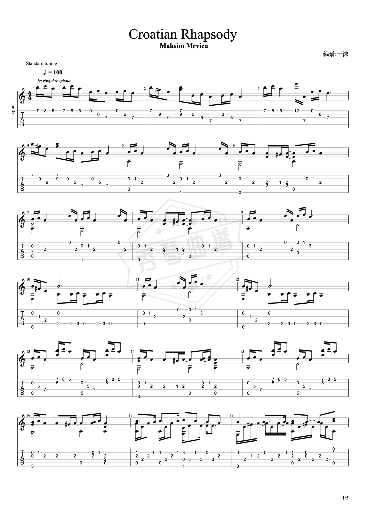 《Croatian Rhapsody》吉他简谱C调指弹谱（Maksim Mrvica）-秀琴曲谱网