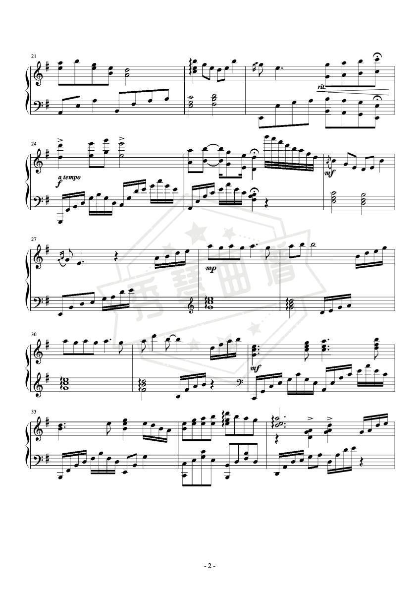图片[2]-鸿雁 演奏版-秀琴曲谱网