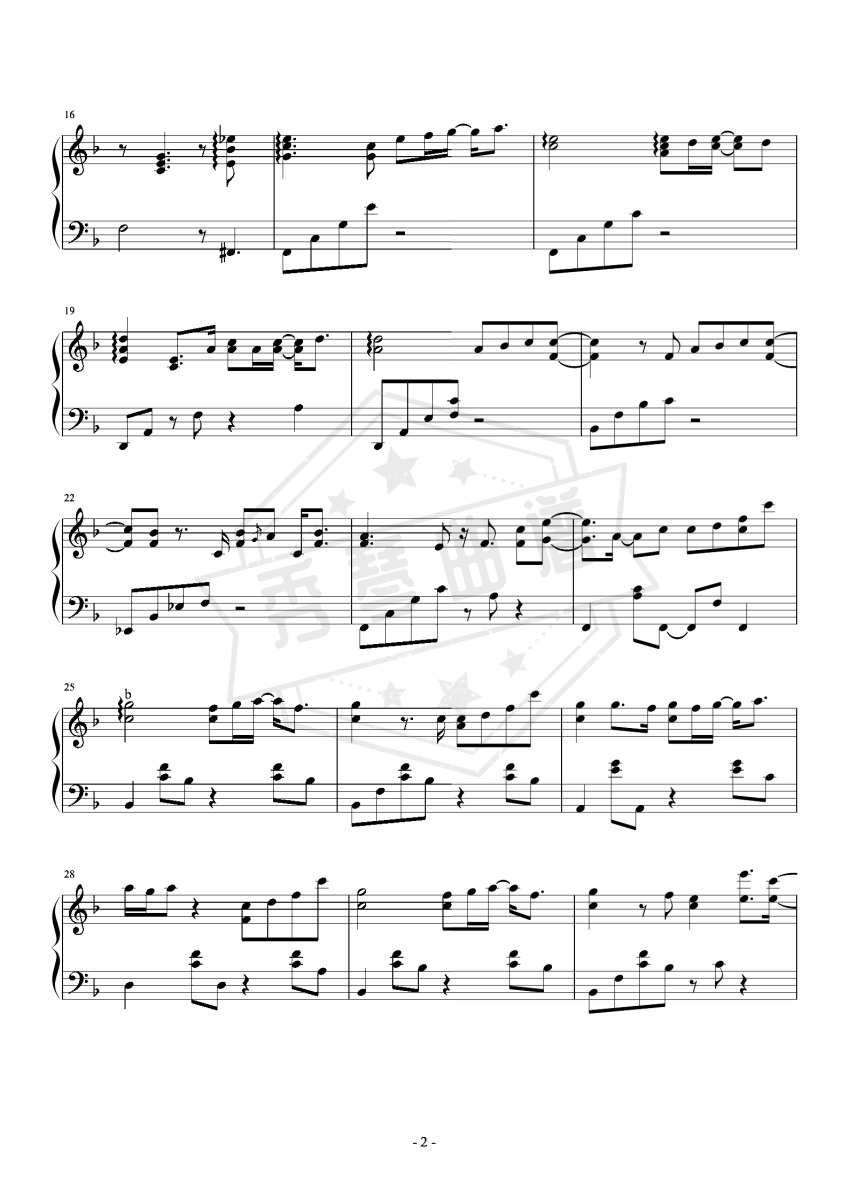 图片[2]-杨丞琳-《年轮说》-F（难度适中版+全新精编+一遍过）-秀琴曲谱网
