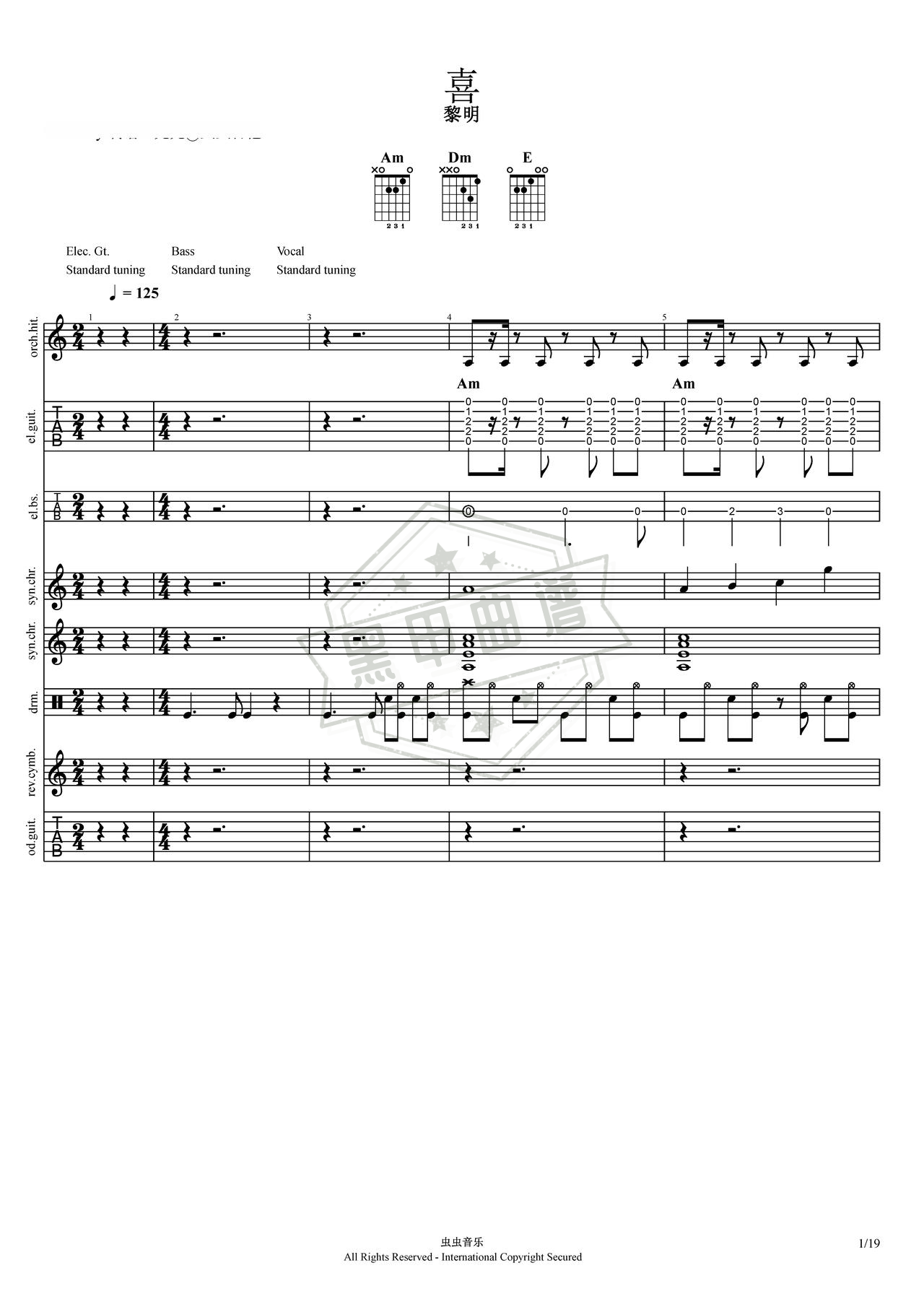 简谱C调《喜》吉他总谱_C调喜曲谱