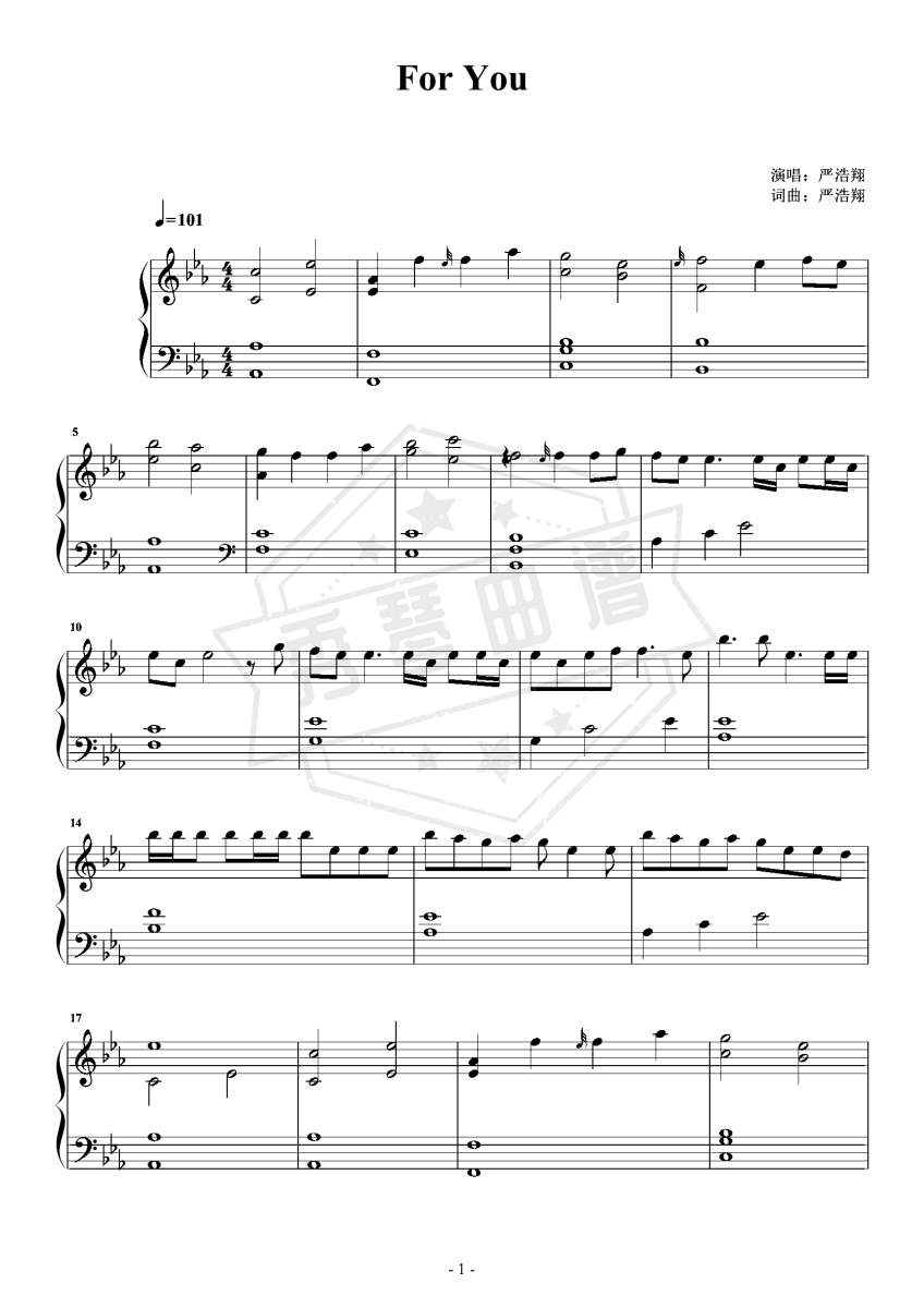 《For You》钢琴五线谱e调演奏版(严浩翔)-秀琴曲谱网