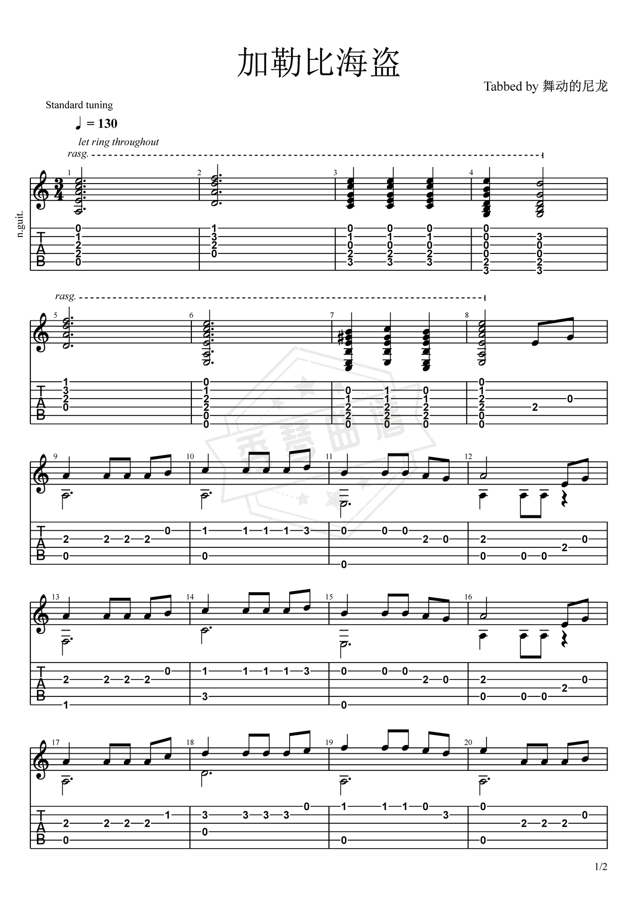 《加勒比海盗》吉他简谱a调指弹谱（Hans Zimmer）-秀琴曲谱网
