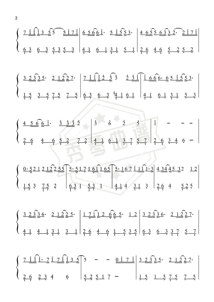 图片[2]-想见你想见你想见你-八三夭乐团〖数字简谱〗-秀琴曲谱网