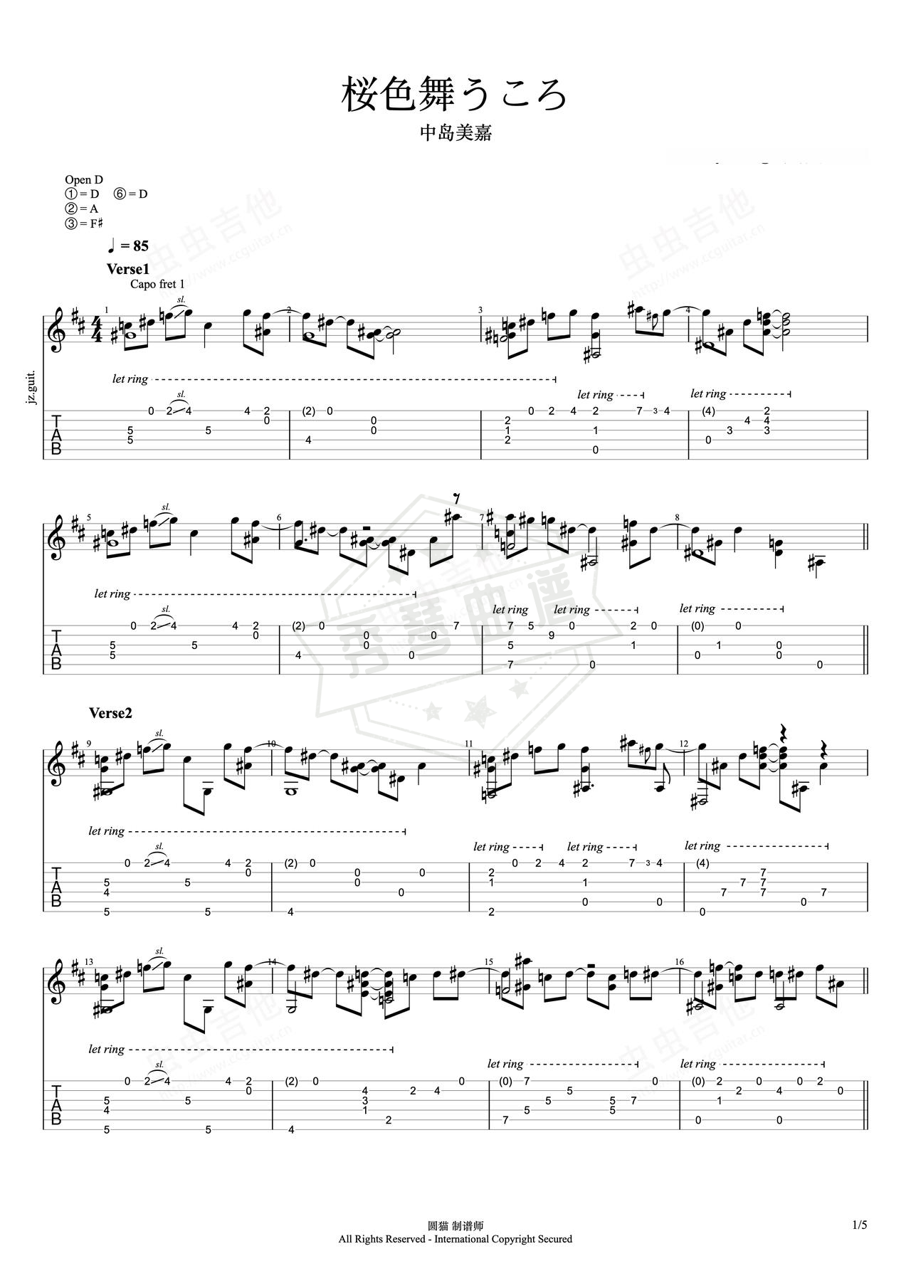 《桜色舞うころ》吉他简谱C#/Db指弹谱（中岛美嘉）-秀琴曲谱网