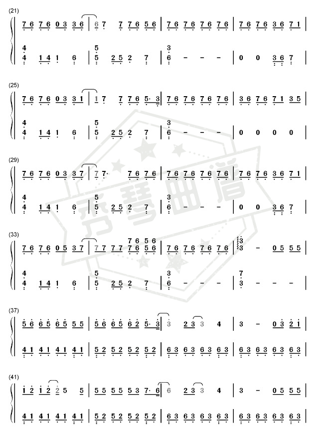图片[2]-《无数》钢琴简谱d调演奏版-秀琴曲谱网