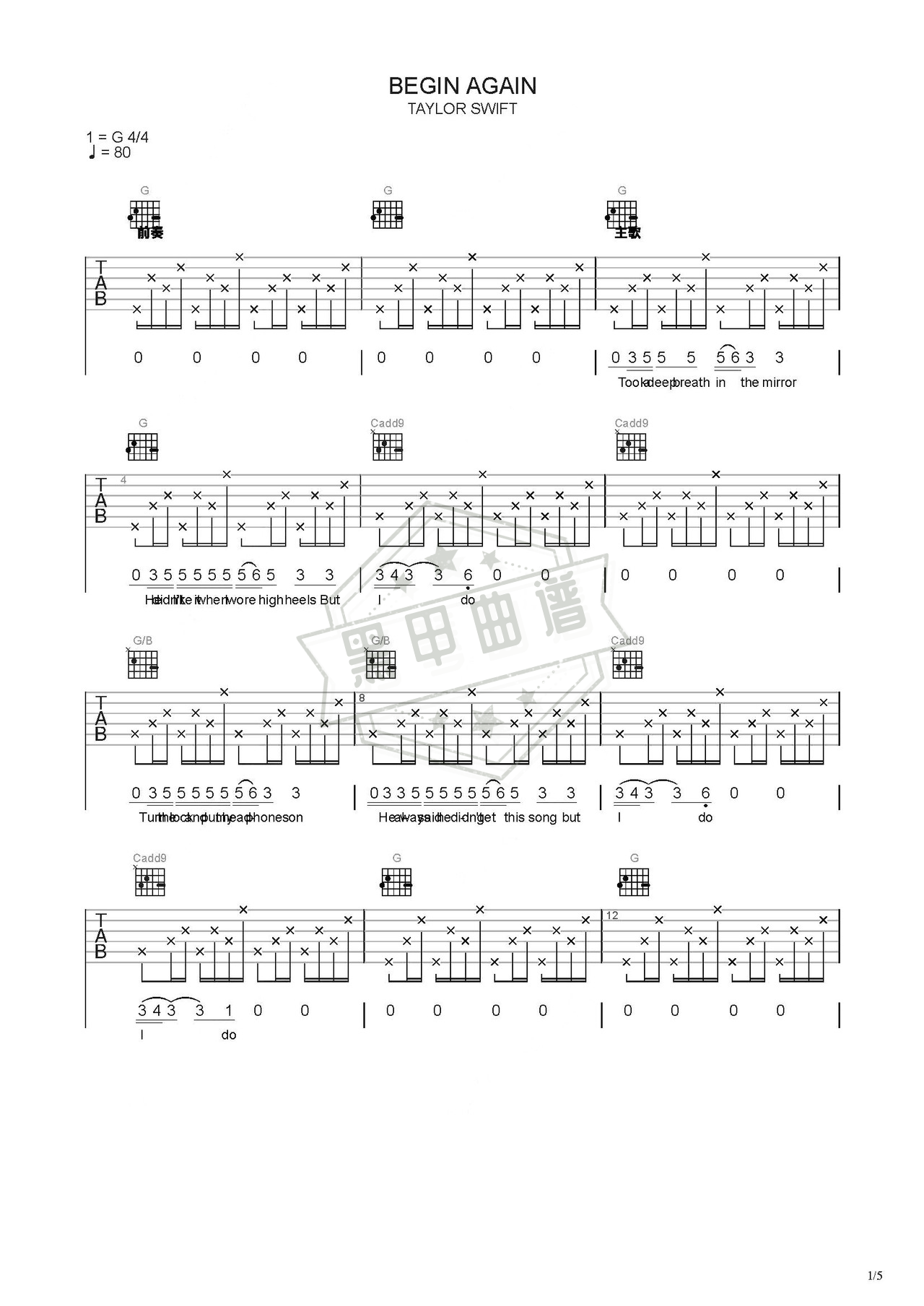 简谱C调《begin》吉他弹唱谱_C调begin曲谱