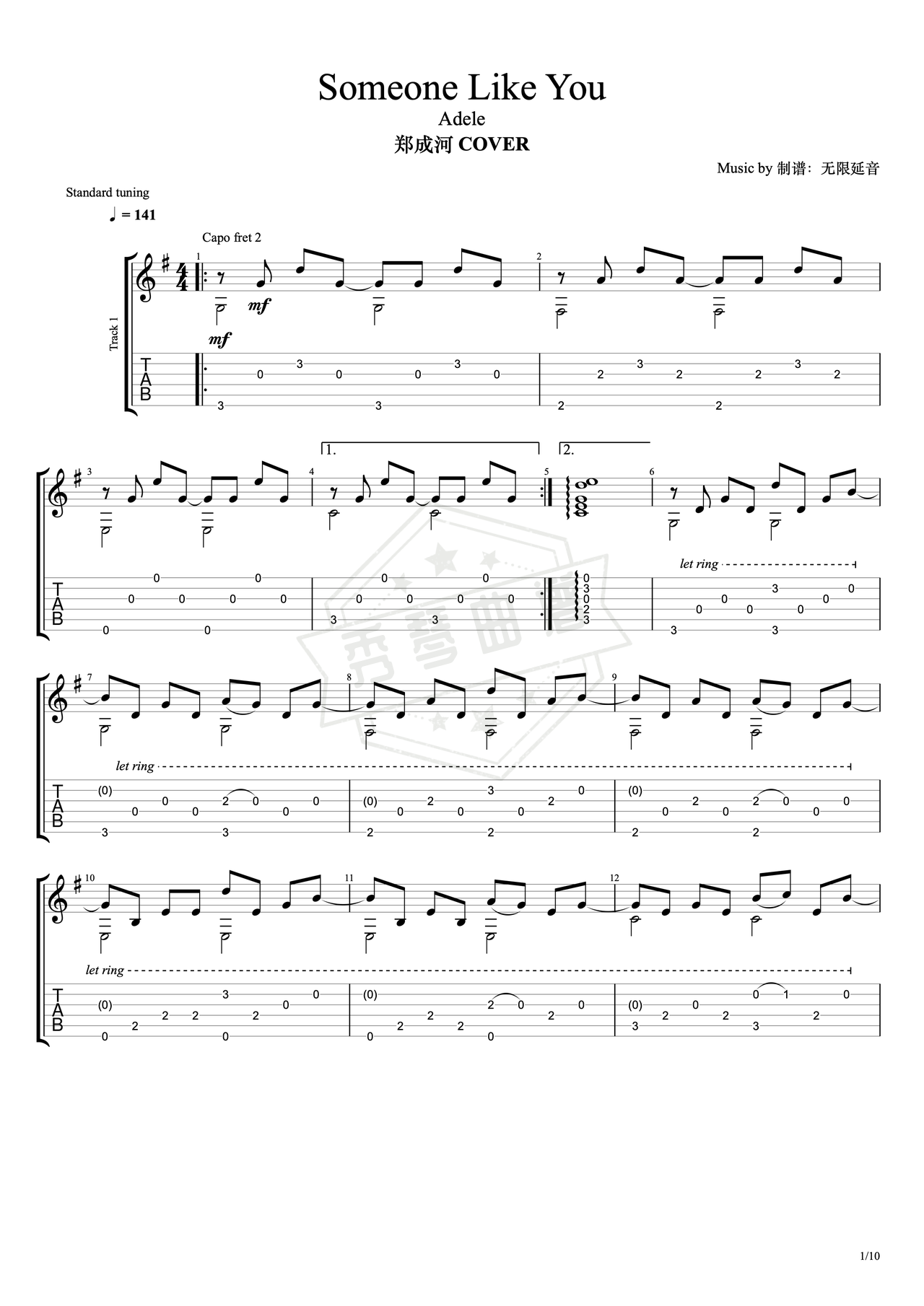 《Someone Like You》吉他简谱C调指弹谱（郑成河）-秀琴曲谱网