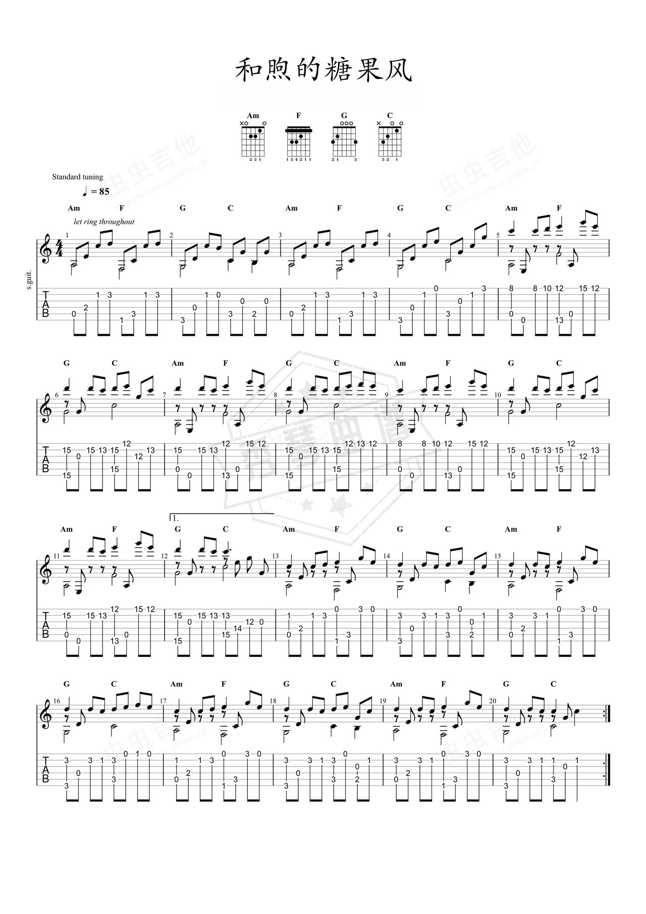 《和煦的糖果风》吉他简谱C调指弹谱（Candy_Wind）-秀琴曲谱网
