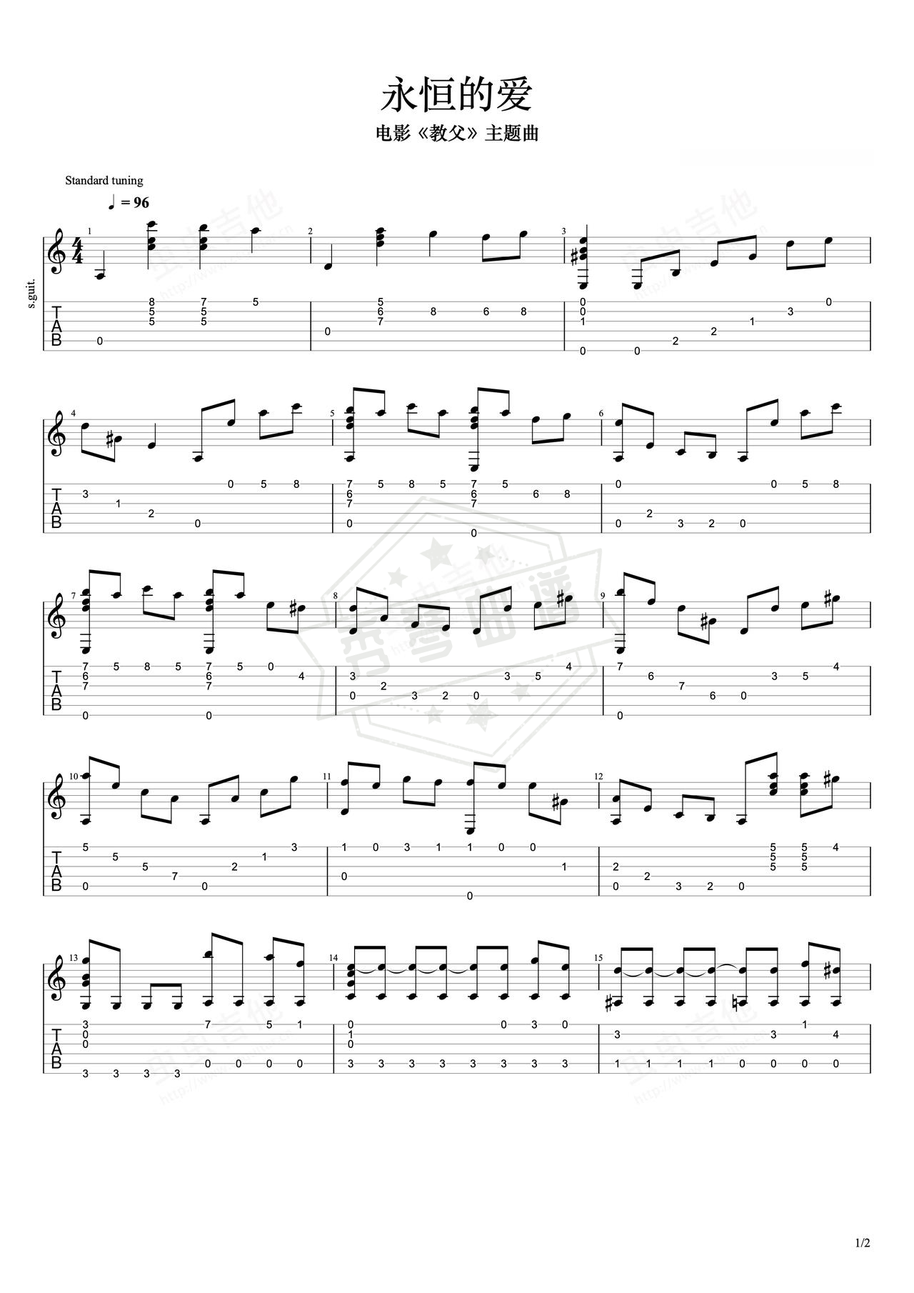 《教父》吉他简谱C调指弹谱（电影《教父》主题曲）-秀琴曲谱网