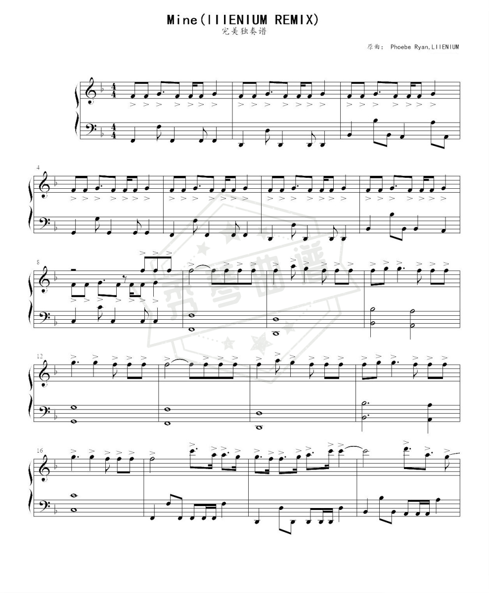 《Mine》钢琴五线谱f调演奏版-秀琴曲谱网