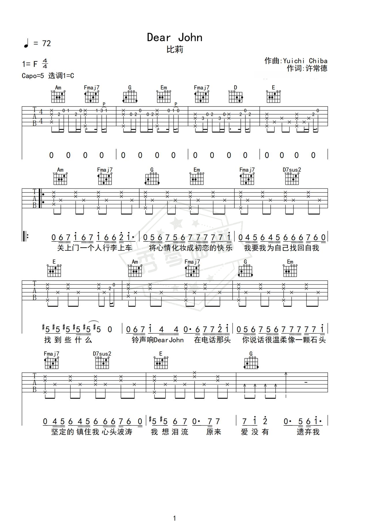 《Dear John》吉他简谱C调弹唱谱（比莉）-秀琴曲谱网