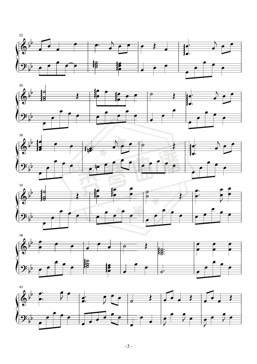 图片[2]-萱草花【独奏】(《你好，李焕英》电影主题曲) – 张小斐-秀琴曲谱网