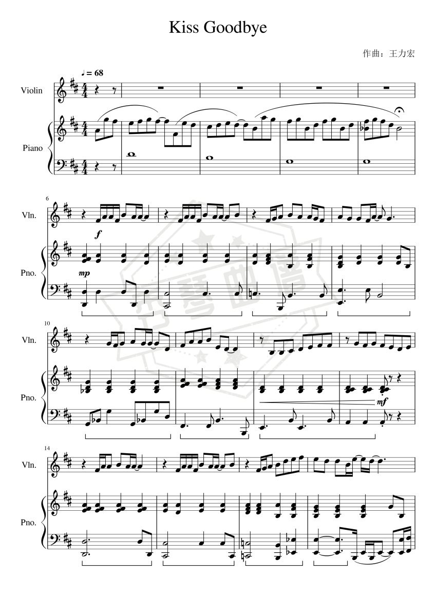 《Kiss Goodbye》总谱,钢琴,提琴五线谱d调演奏版(王力宏)-秀琴曲谱网