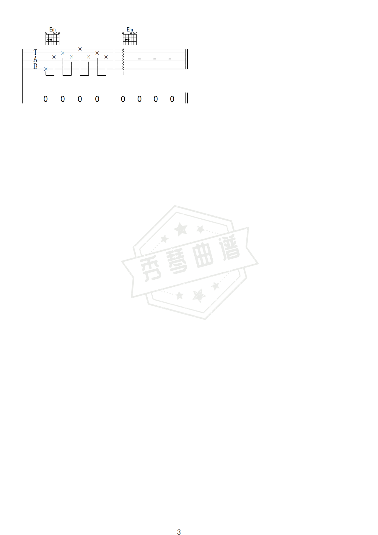 图片[3]-《无悔爱过这一回》吉他简谱G调弹唱谱（正云）-秀琴曲谱网
