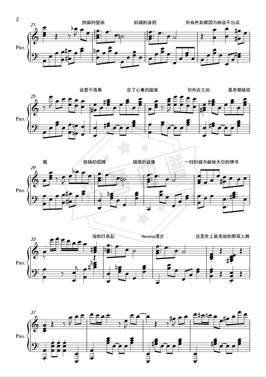 图片[2]-Mojito【钢琴伴奏附词】-秀琴曲谱网