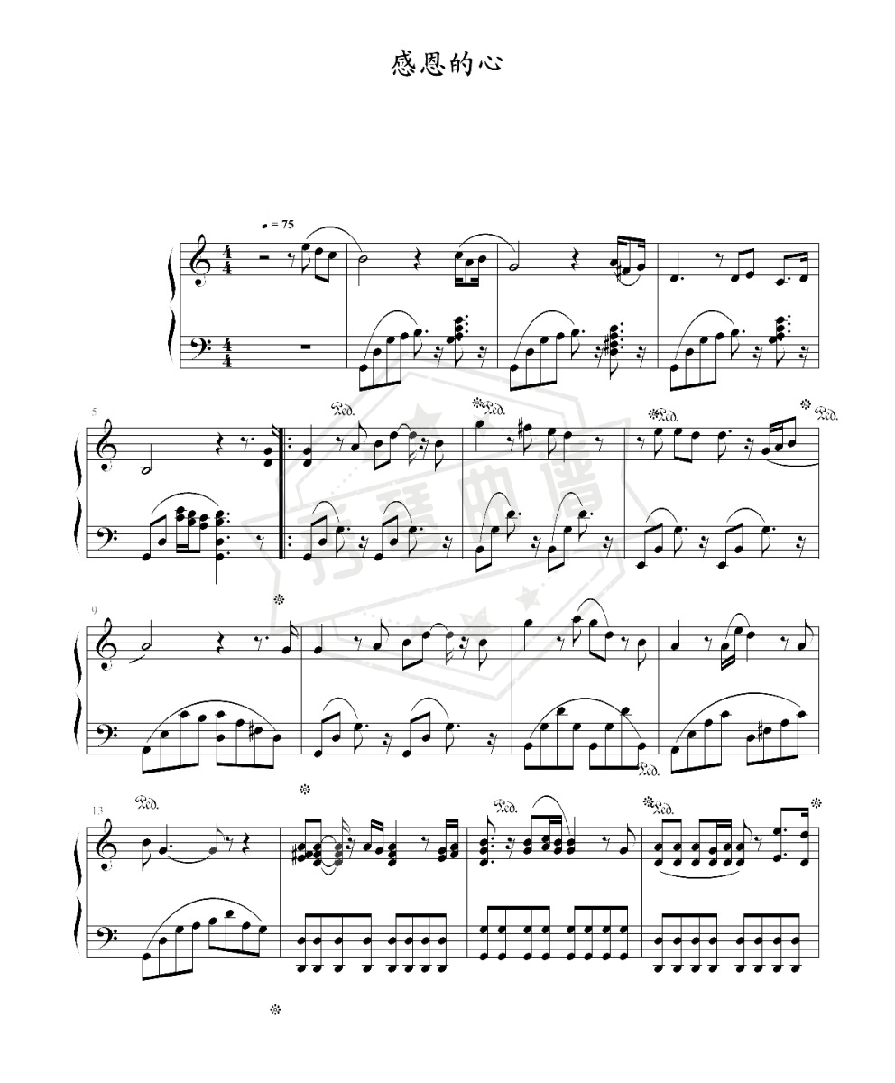 感恩的心（欧阳菲菲）-秀琴曲谱网