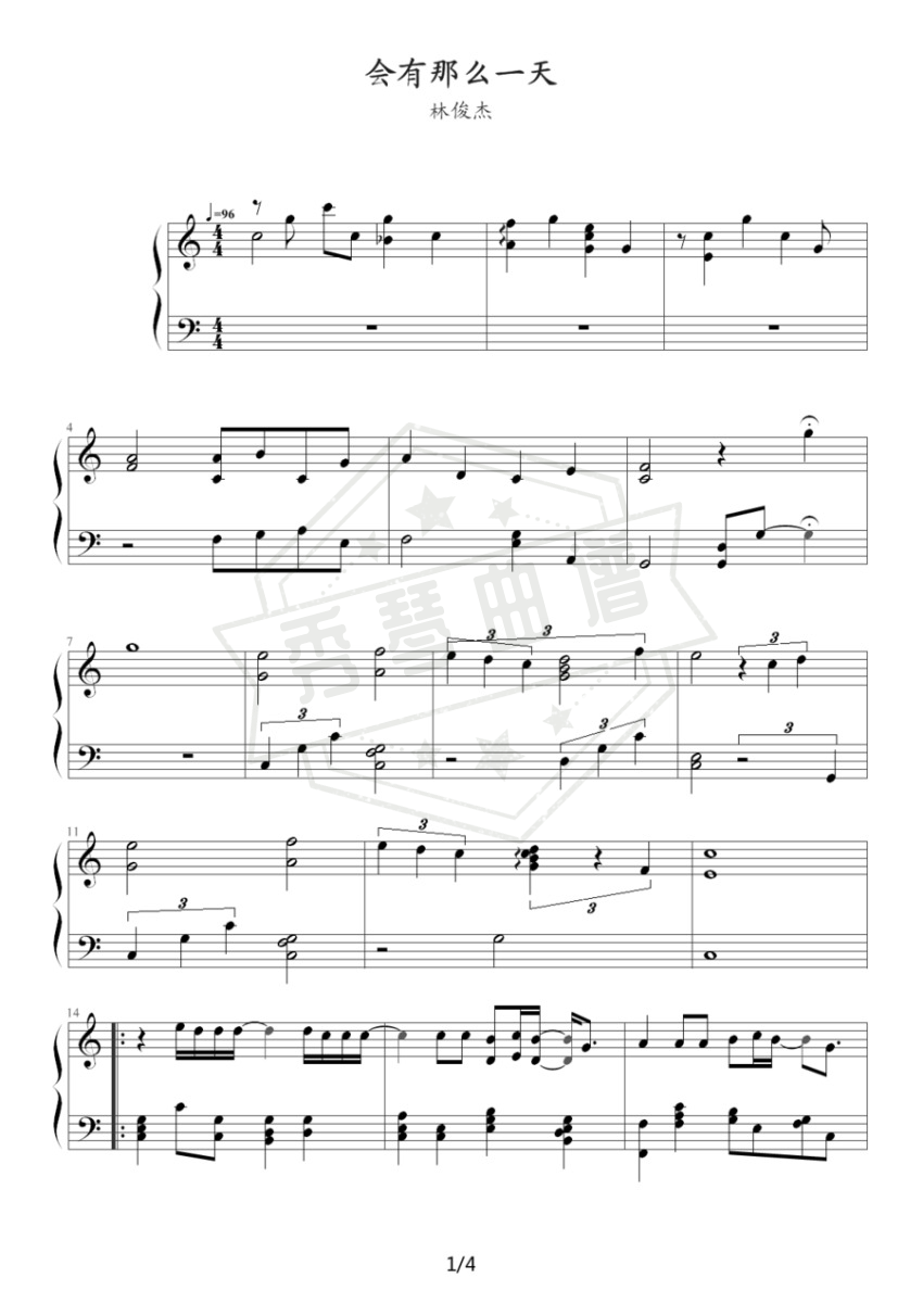 《会有那么一天》钢琴简谱c调演奏版(林俊杰)-秀琴曲谱网