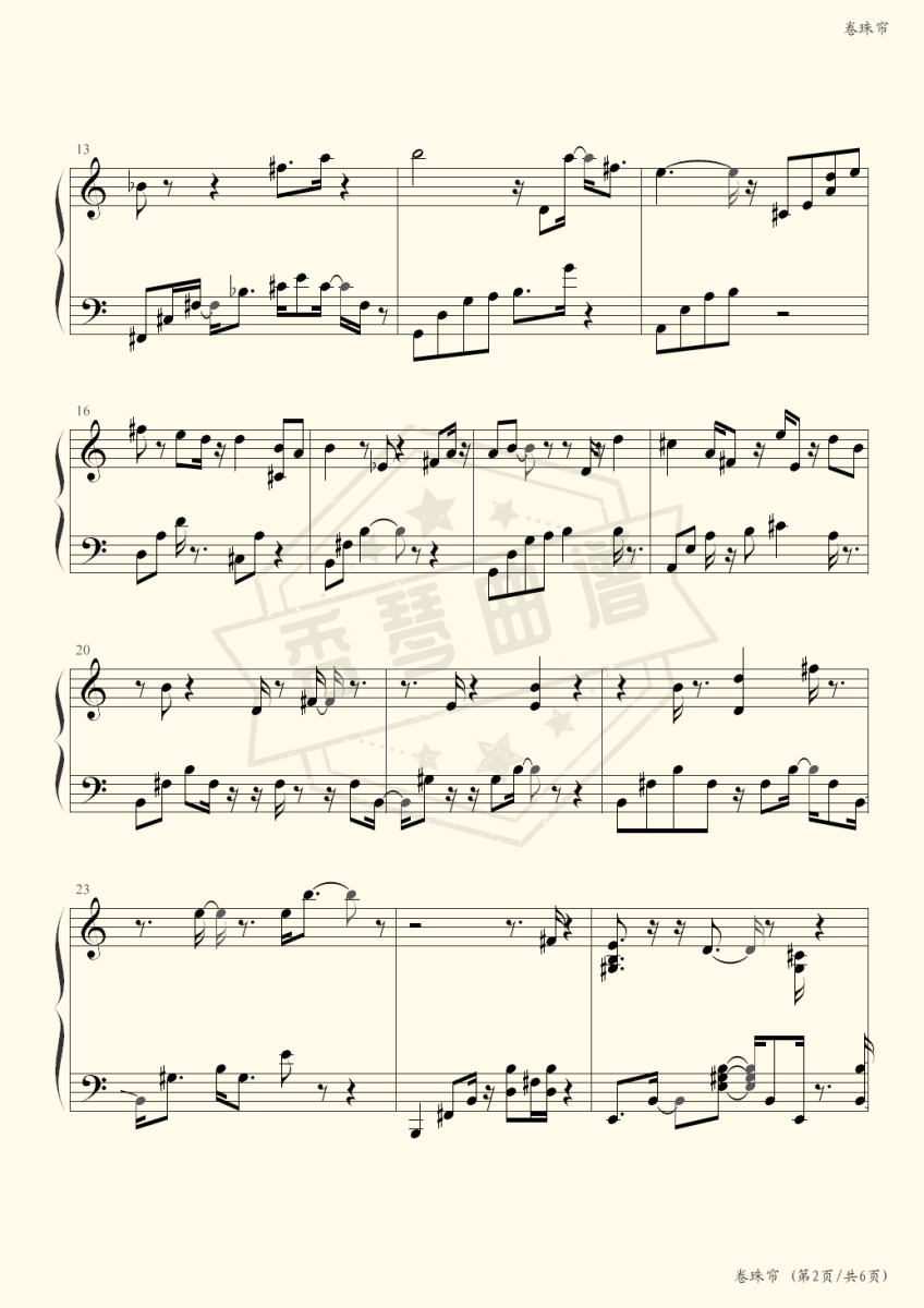 图片[2]-《卷珠帘》钢琴五线谱c调演奏版-秀琴曲谱网