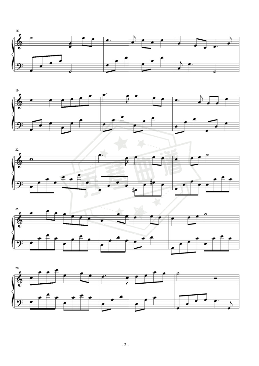图片[2]-《这世界那么多人》钢琴五线谱c调演奏版-秀琴曲谱网