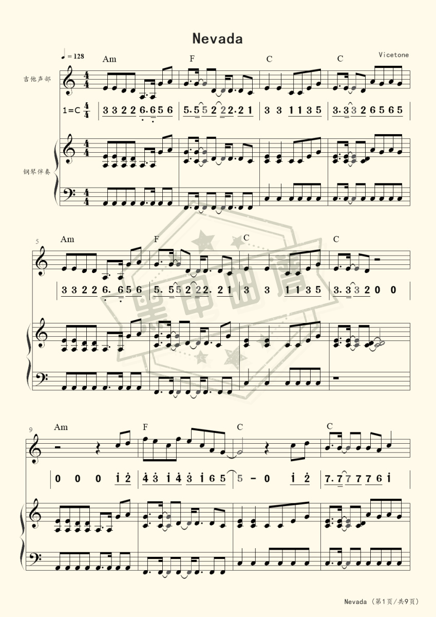 五线谱c调《Nevada》电子琴演奏版_c调Nevada曲谱