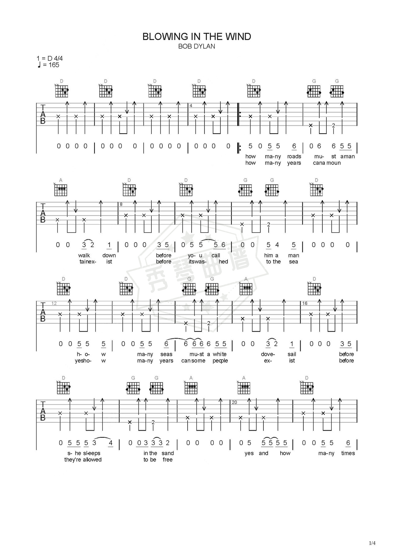 《blowing in the wind》吉他简谱C调弹唱谱（Bob Dylan）-秀琴曲谱网