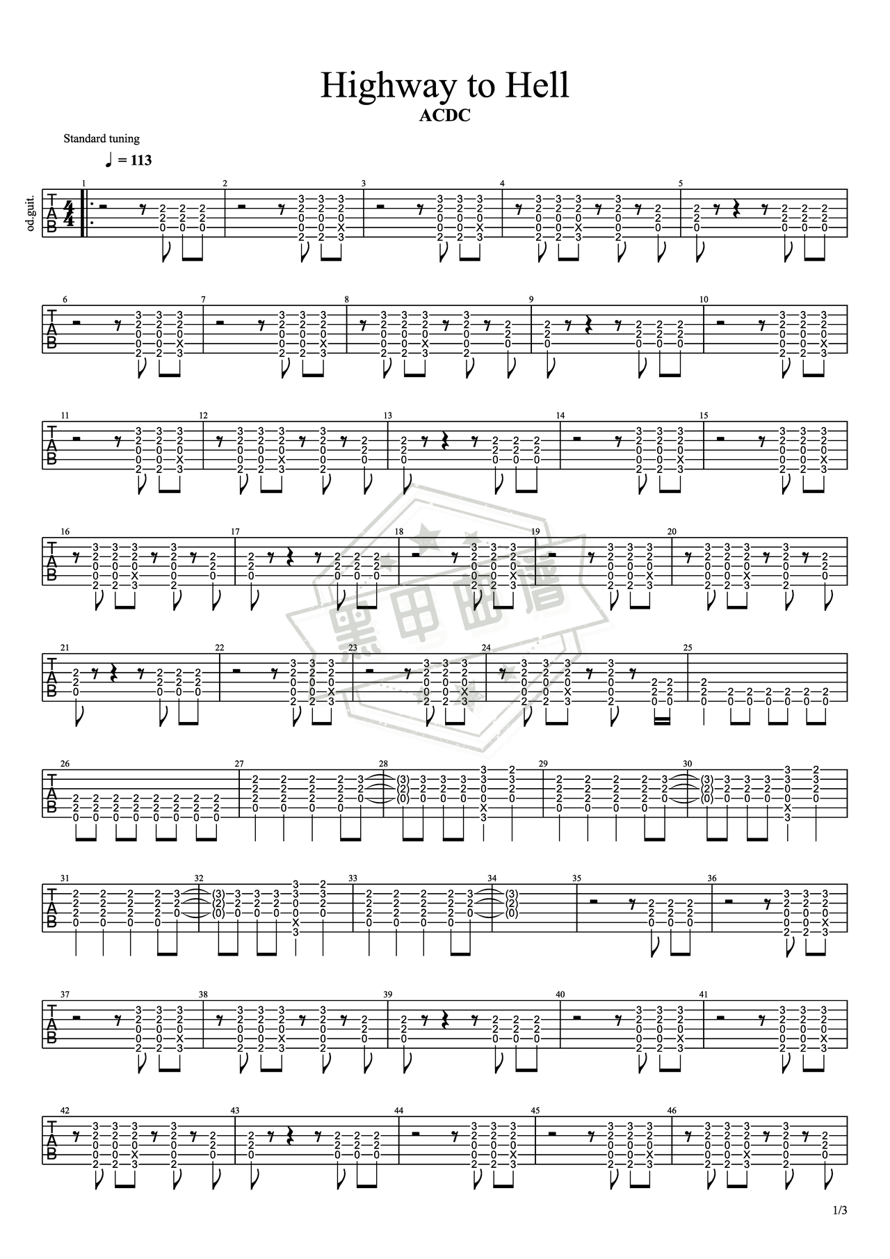 简谱A调《highway to hell》吉他电吉他谱_A调highway to hell曲谱