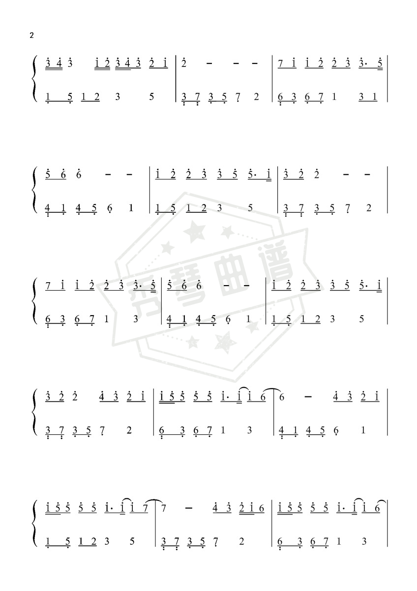 图片[2]-光年之外-邓紫棋〖数字简谱〗-秀琴曲谱网