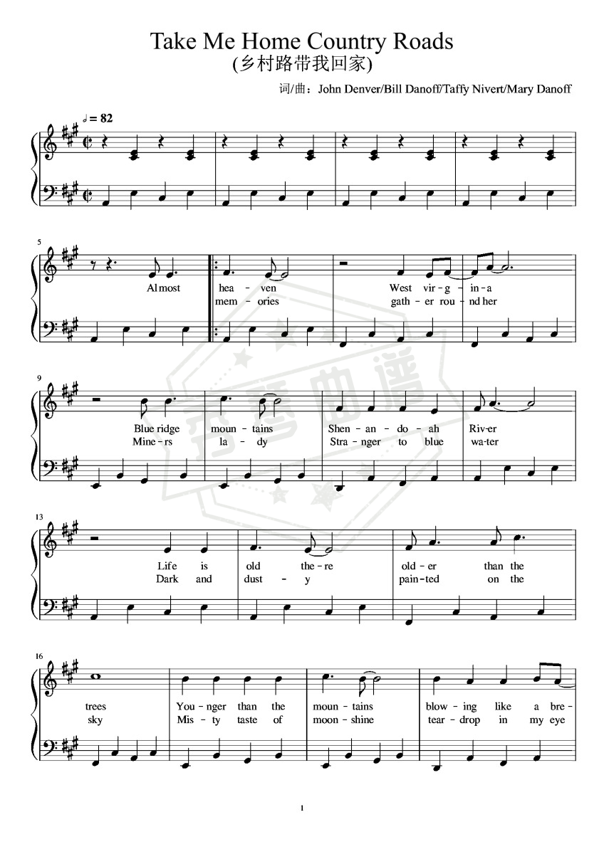 Take Me Home Country Roads 乡村路带我回家钢琴谱简单版-秀琴曲谱网