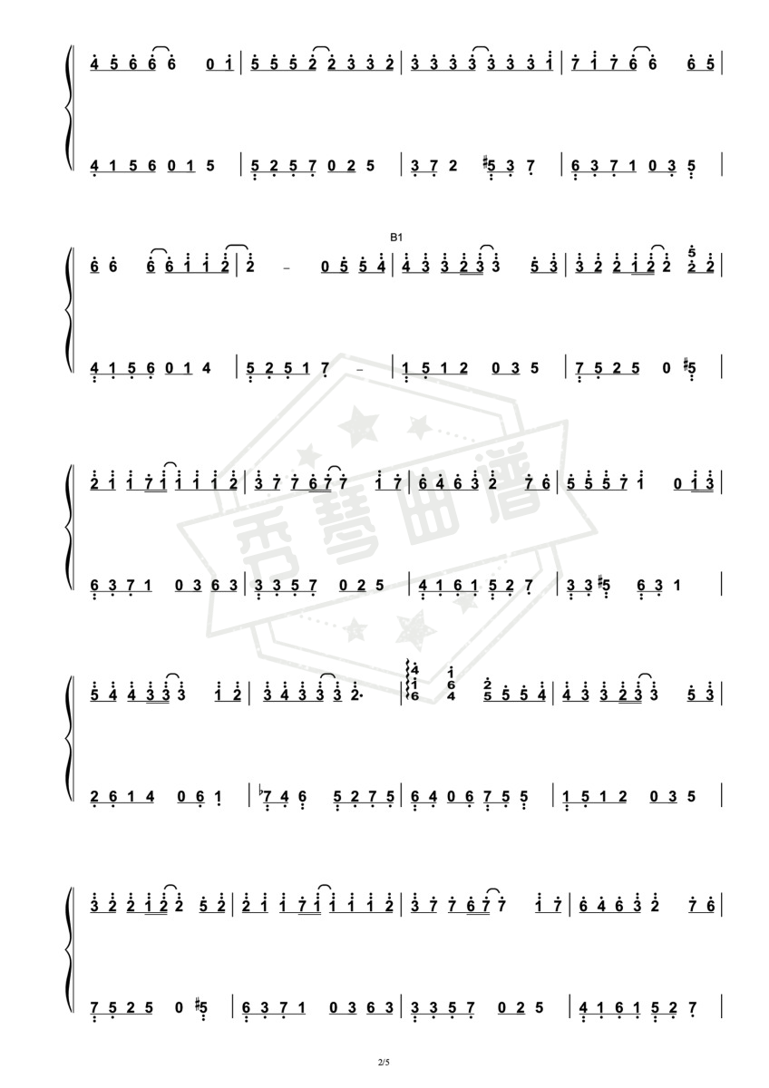图片[2]-《五十年以后》钢琴简谱c调演奏版(海来阿木)-秀琴曲谱网