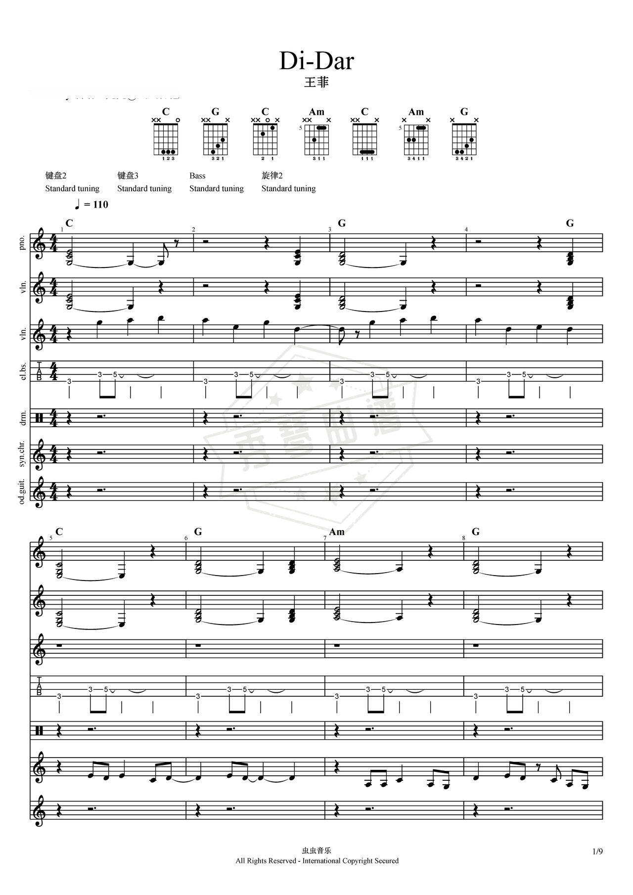 《DiDar》吉他简谱C调总谱（王菲）-秀琴曲谱网