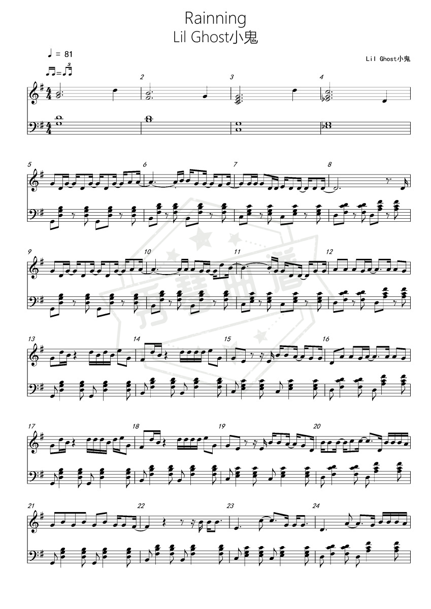 Raining – G调版-秀琴曲谱网